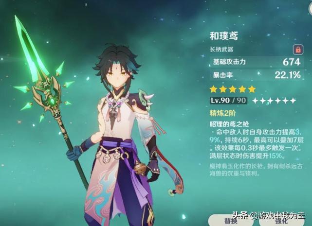 原神真的适合零氪金党玩吗,原神0氪党最值得培养的角色