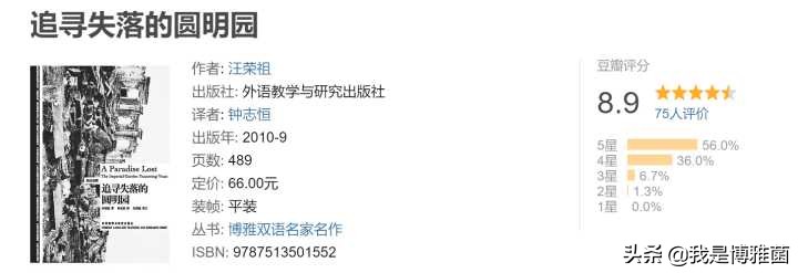 成年人推荐读书清单,读书活动方案2020