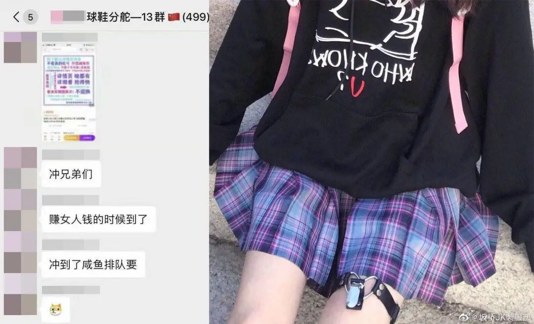 穿jk的女生是谁,穿jk制服的妹子视频