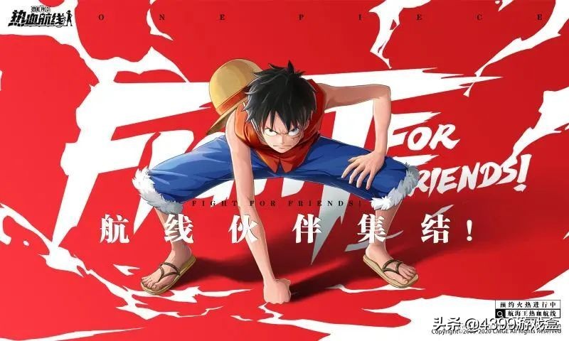 航海王热血航线登录30天送的船,航海王热血航线所有地图3d