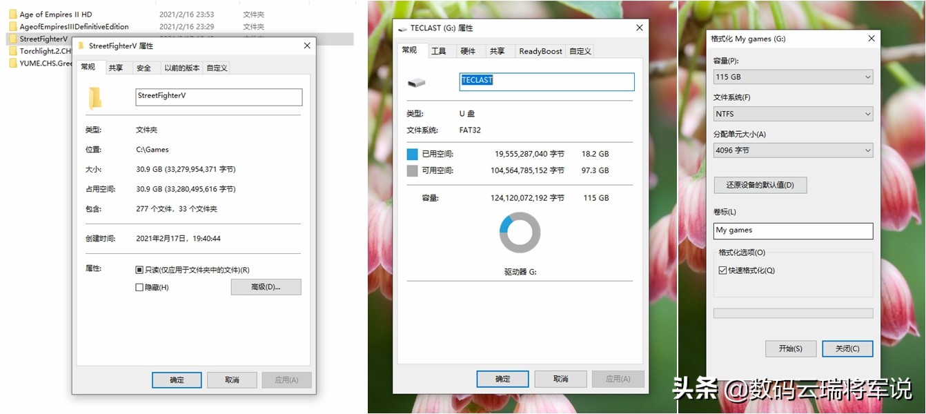 台电锋芒usb3.0无法读取,台电锋芒prou盘评测