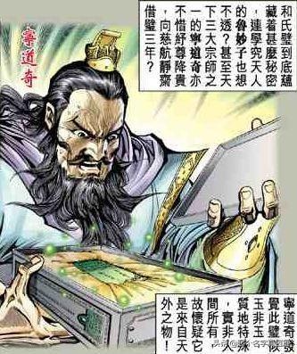 黄易大唐双龙传txt完整版免费下载,黄易十大绝世神功