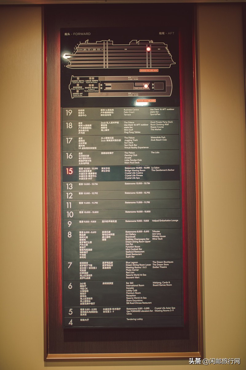 世界梦号邮轮哪里找的,世界梦号邮轮攻略日本