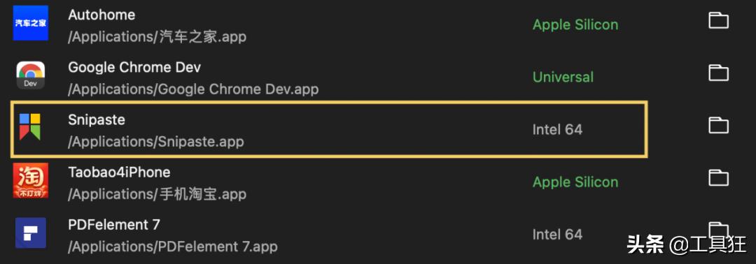 mac最好用的截屏,mac长截图工具推荐