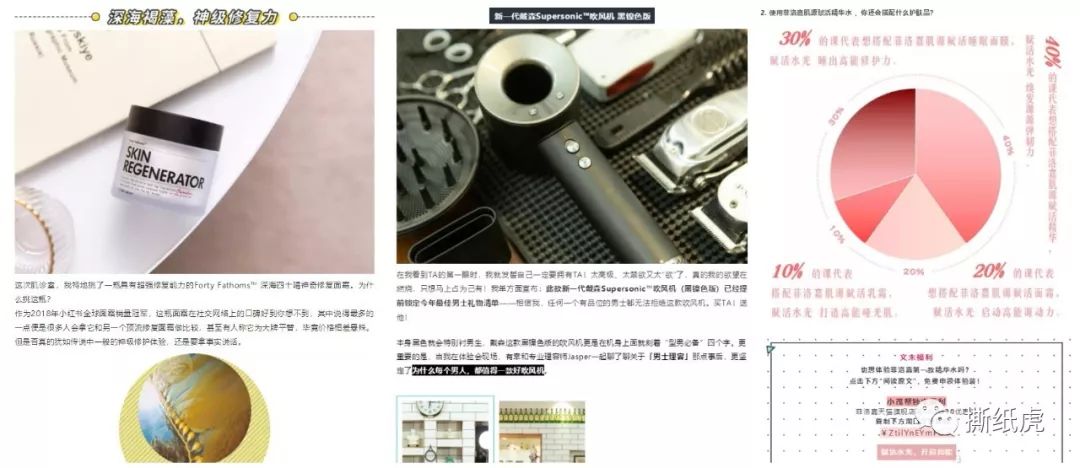 唐心蛋美妆博主红黑榜 (双十一红黑榜测评博主)