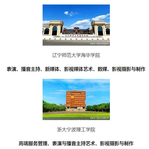 报错志愿后的惨痛教训,高考报错志愿的遗憾