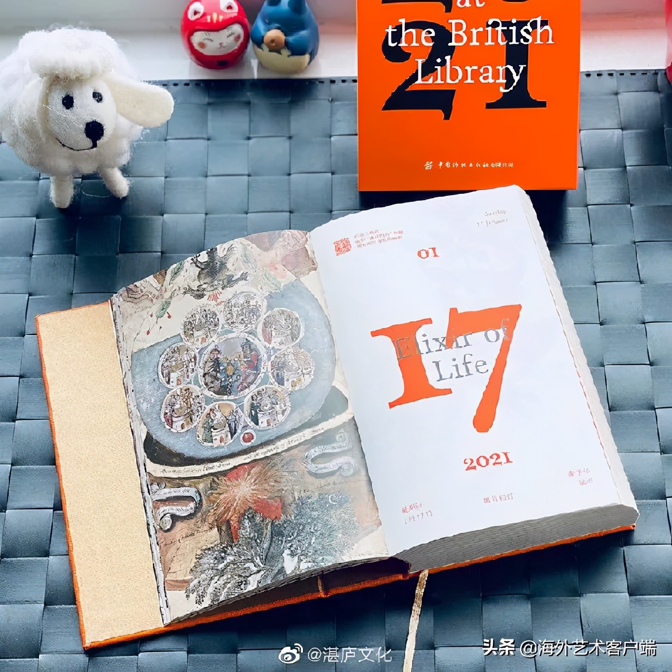 好看的2021年的日历,2021年日历简单版