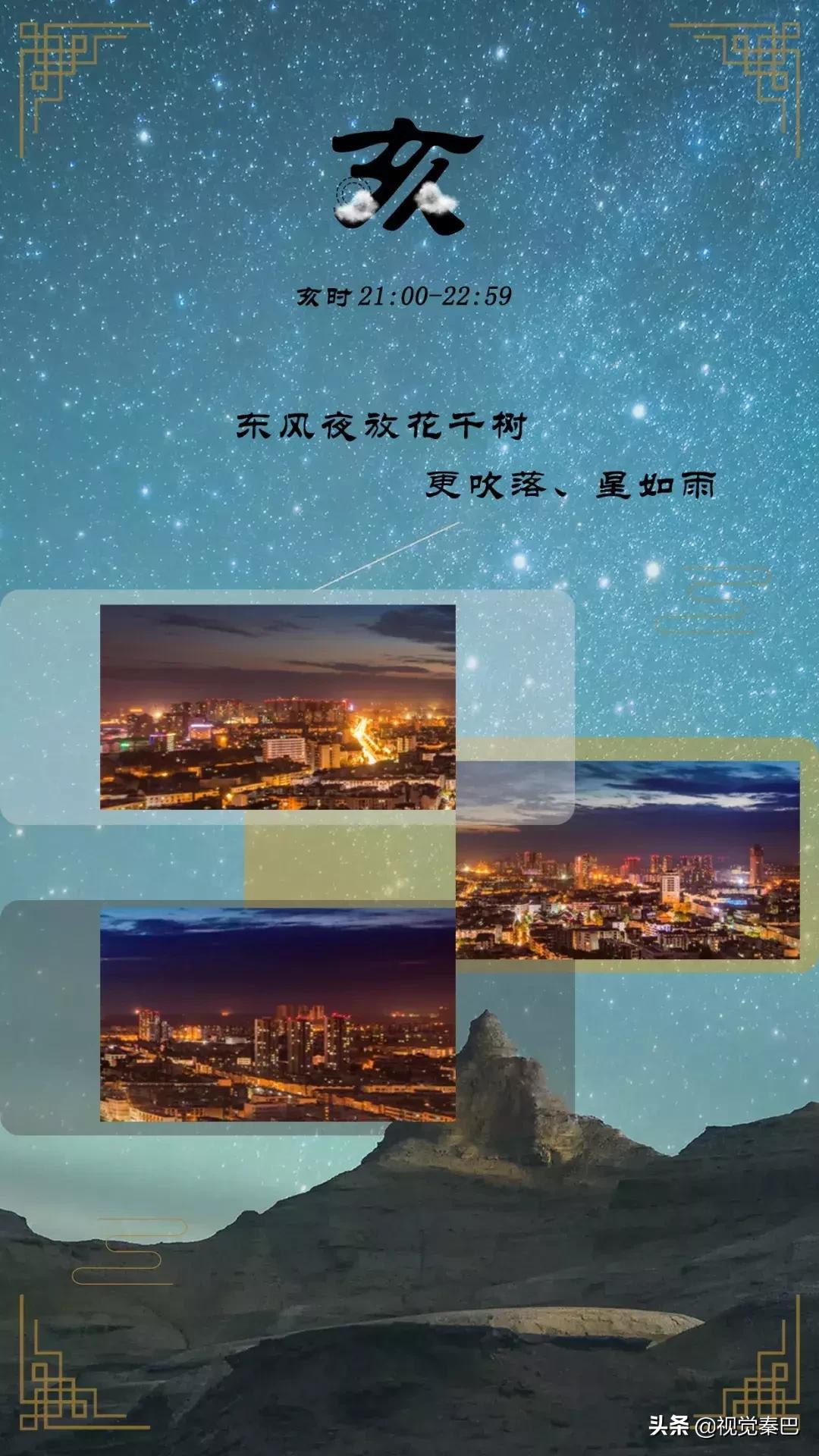 鍗佷簩鏃惰景鐪嬫噦浜虹敓,璇绘噦12鏃惰景