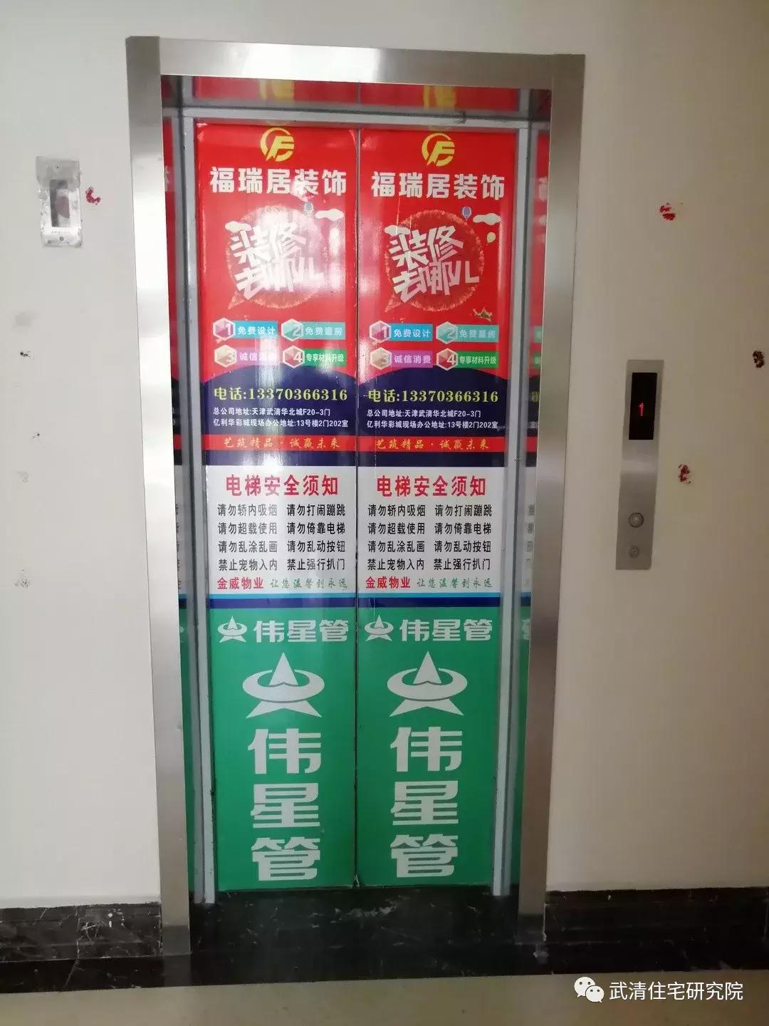 武清龙湾城居住体验,住在武清高村方便吗