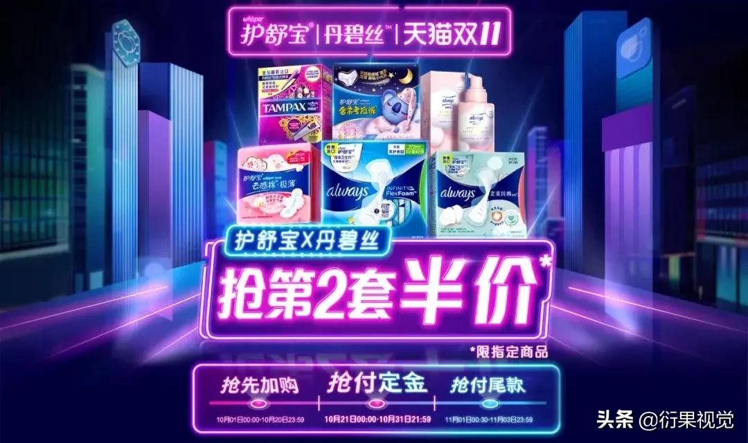 国外电商网站设计风格,各大知名电商网站设计风格和内容