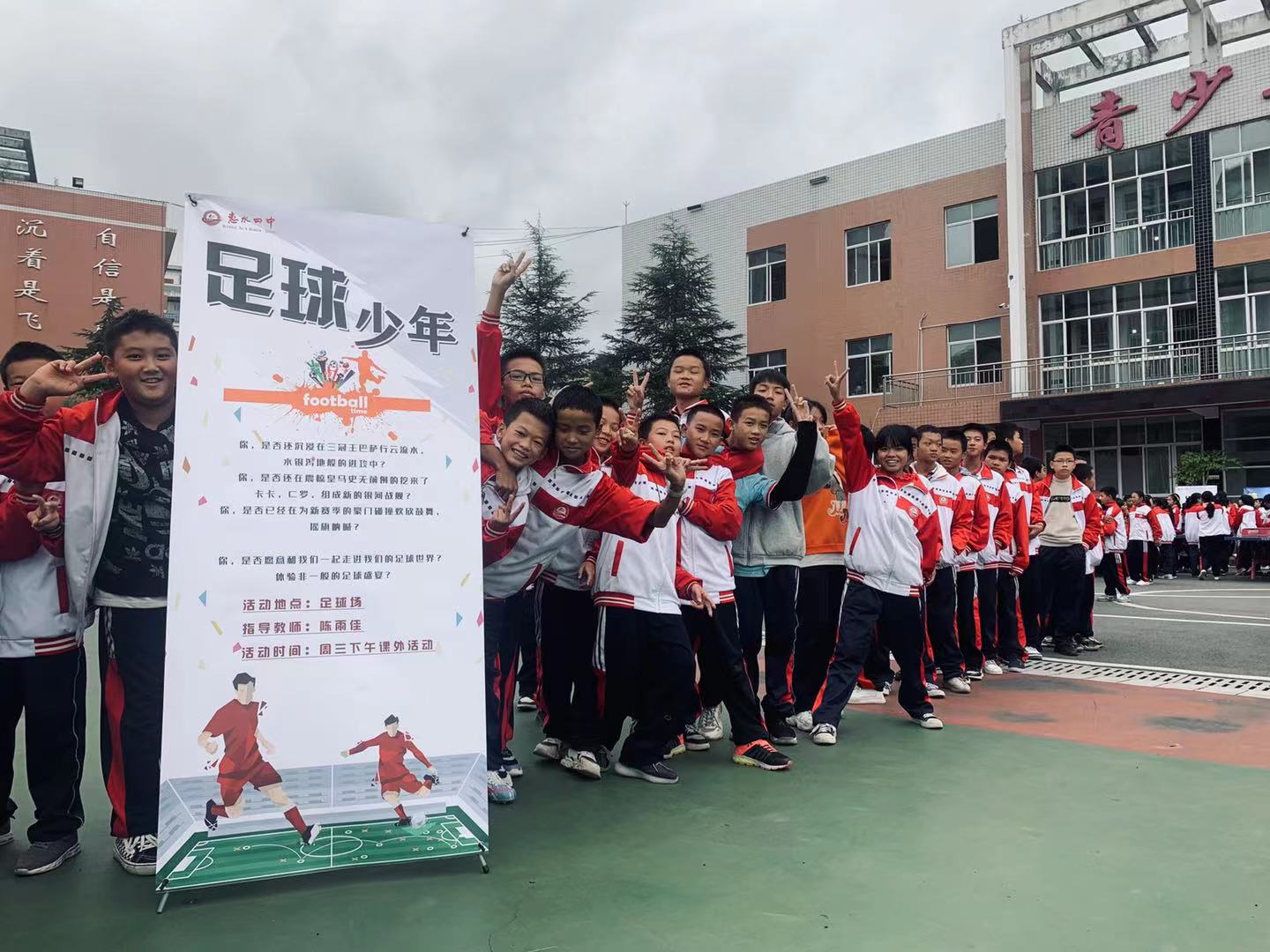 英语社团招新视频,ps社团招新海报