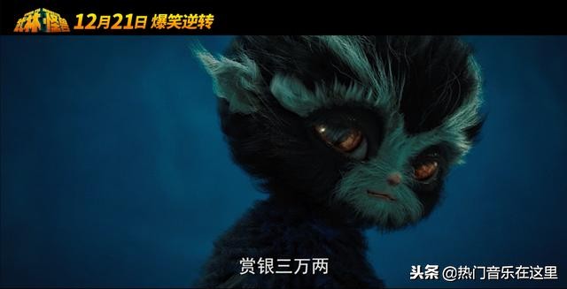 年终岁尾,听听这首神曲可以召唤锦鲤帮你破水逆保平安!