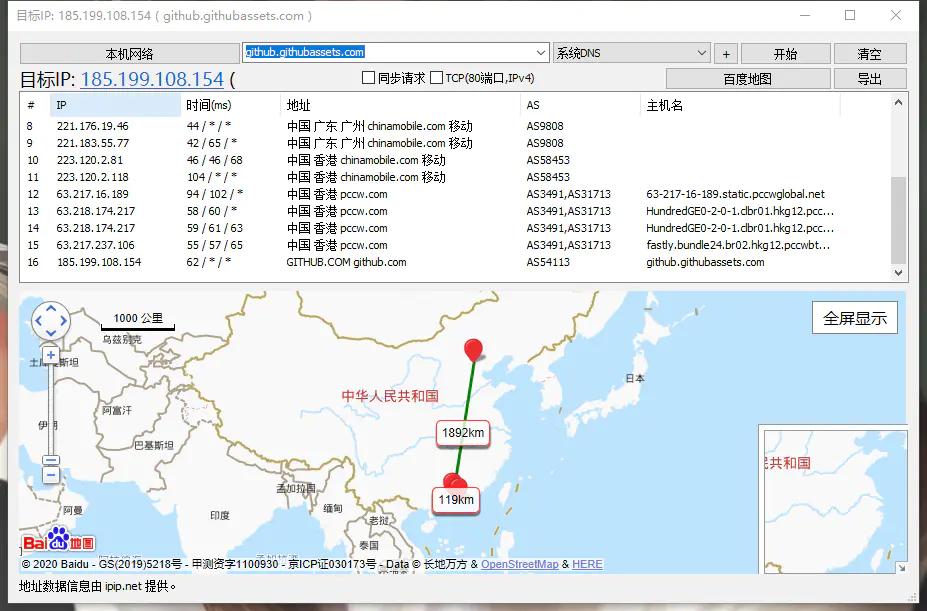 访问github最快的dns,能访问github的dns