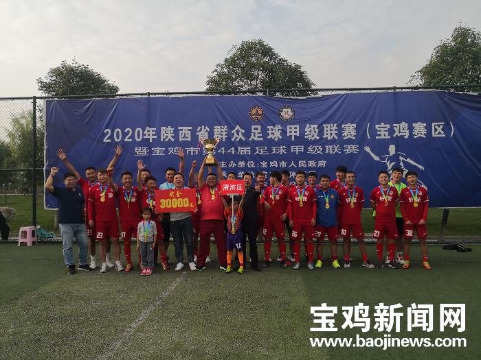 宝鸡轩苑集团足球俱乐部,宝鸡轩苑集团