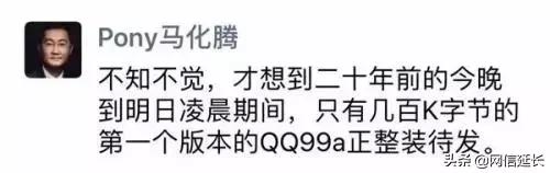 QQ帐号注销来了！但第一批尝试的人已经放弃了