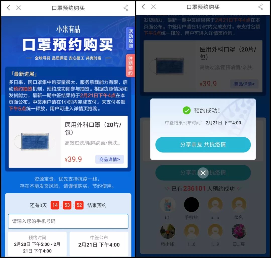 成都现在买得到口罩吗,现在成都哪些渠道可买口罩