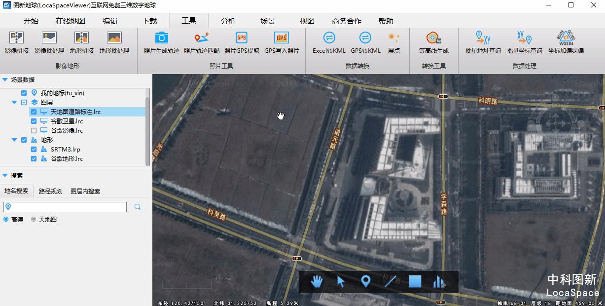 谷歌地图与奥维地图哪个好用,谷歌地图哪个软件好用点