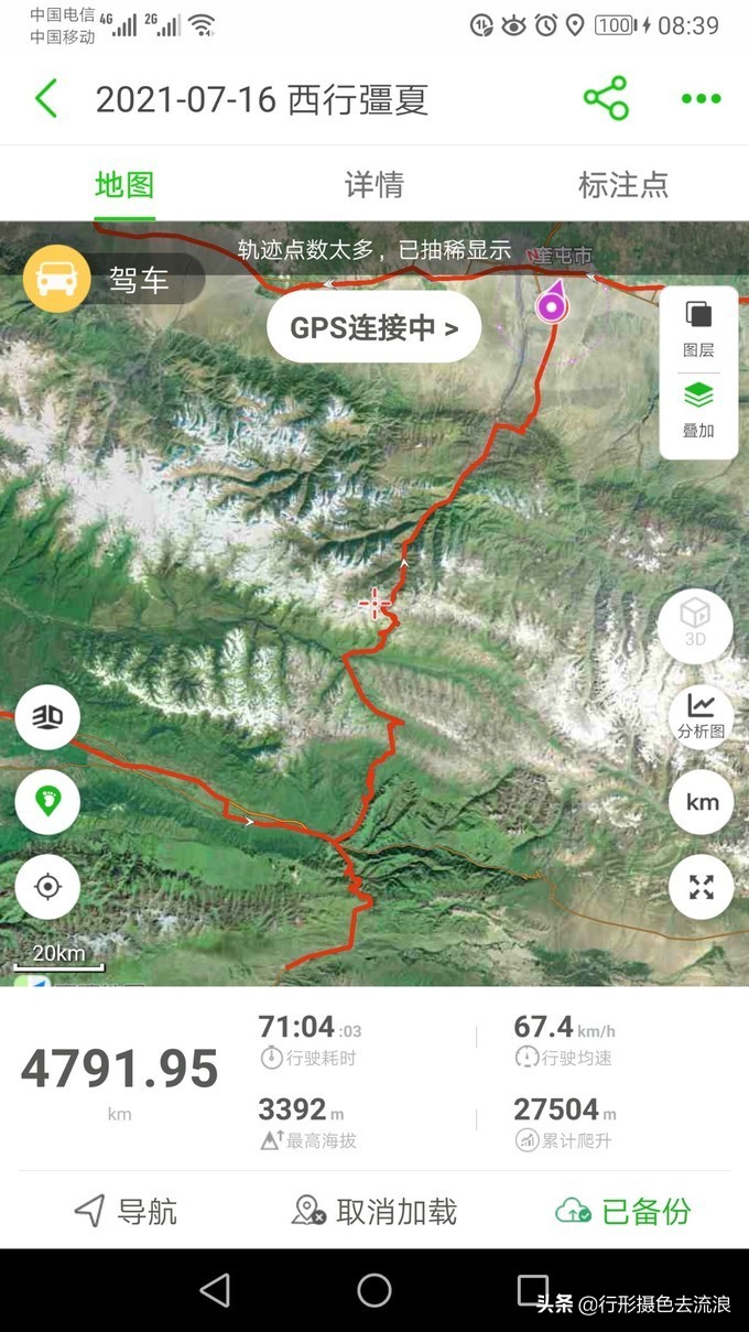 南北疆30天自驾深度游攻略,西行新疆