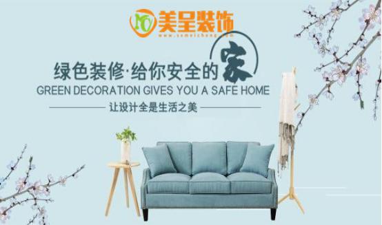 宝鸡什么样的装修公司比较靠谱,宝鸡比较好的装修公司