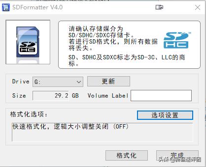u盘坏了格式化也无法完成怎么办,u盘无法格式化是坏了吗怎么办