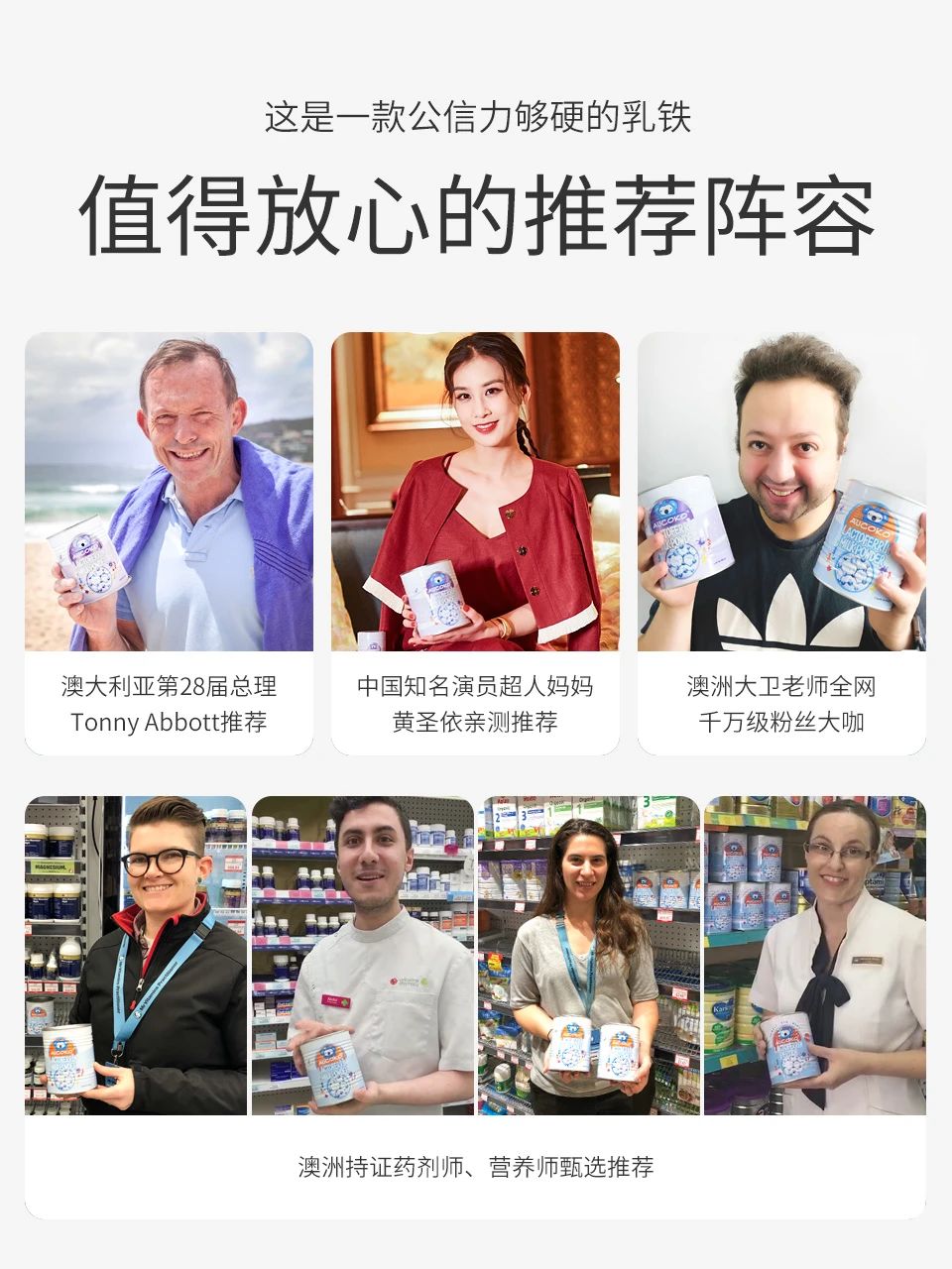 aucoko乳铁蛋白开业,aucoko官方海外旗舰店