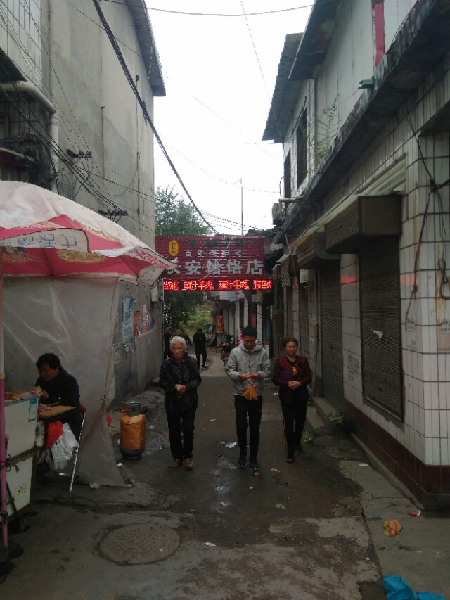 正宗郏县冢头饸饹面旗舰店,饸饹面郏县冢头镇