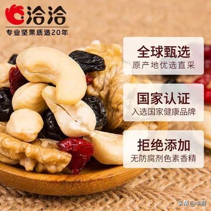 盘点前十名好吃又不贵的零食过年,好吃不贵的10款零食推荐