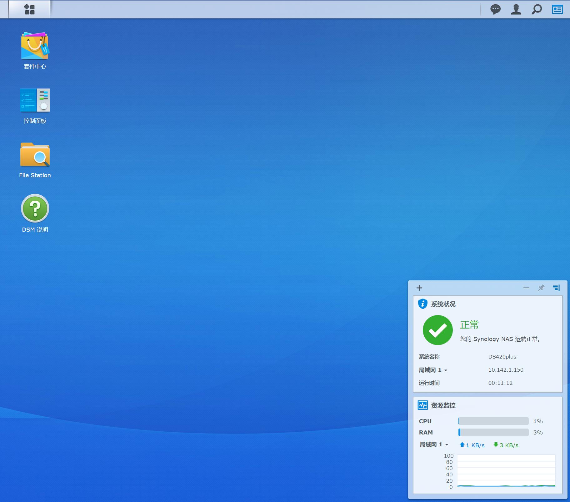 群晖4盘位nas哪个型号值得买,群晖ds220+和ds420+的区别