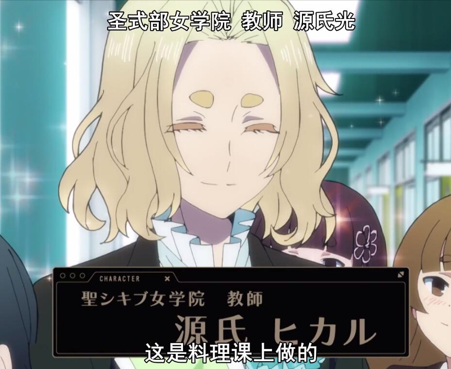 实况主的逃脱游戏全12话在哪里看,实况主的逃脱游戏第一季第1集