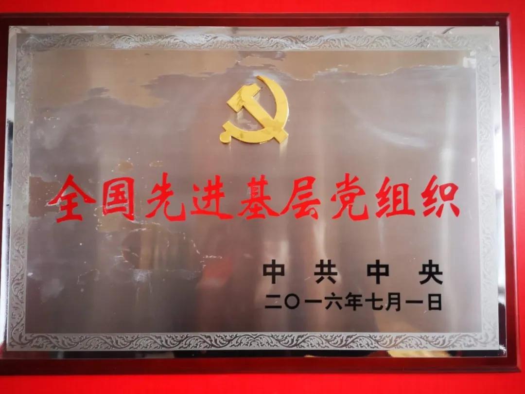 中组部干部教育培训基地,干部教育培训基地