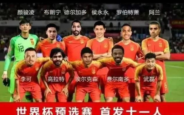 砸钱还是扎心？关于足球的这种病得治