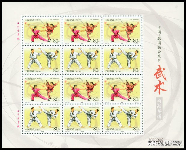 中国男足.七仙女.跆拳道.八大山人.聊斋｜2002全年邮票118张图片