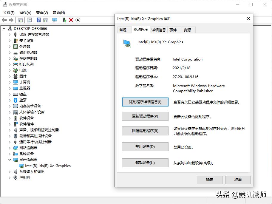 电脑打开英雄联盟云顶之弈就闪退,为什么英雄联盟云顶之弈总是闪退
