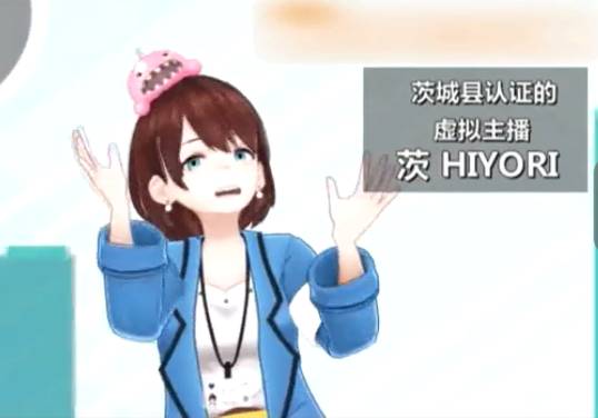 每年都是日本倒数第一，想借熊猫来提高人气，茨城为什么这么惨？