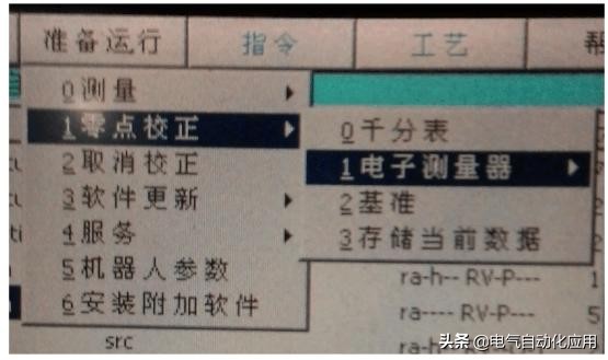 工业机器人零点不准怎么解决,工业机器人需要零点校对的情况