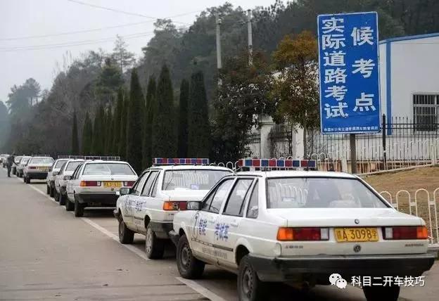 驾驶证科目三考试全过程维语版,驾驶证考试科目三流程