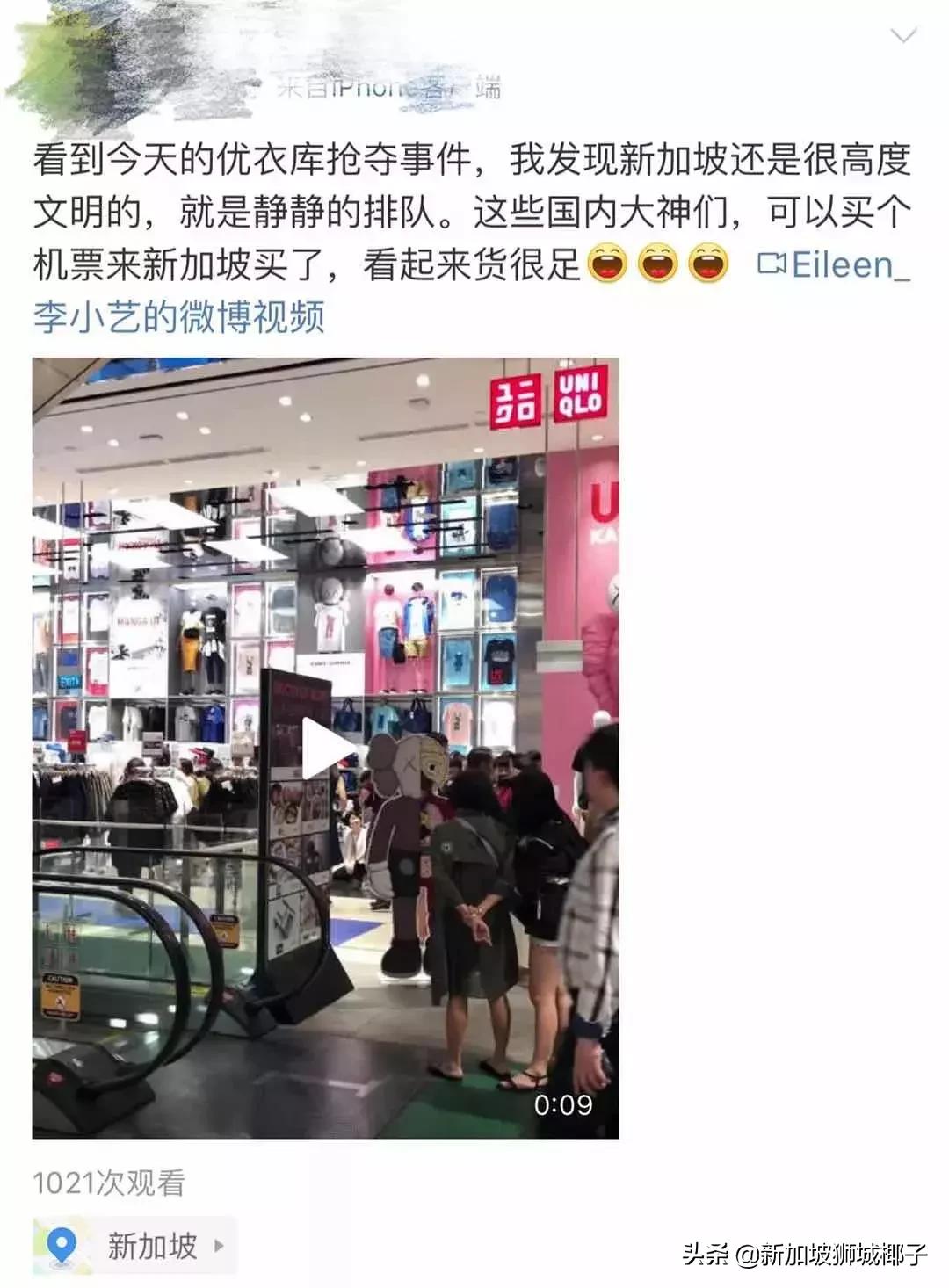 优衣库最新事件,优衣库风波怎么回事