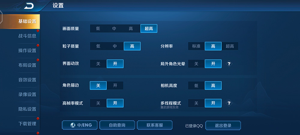 vivos6手机外观有什么优势,vivos6手机深度测评