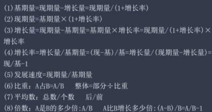 行测常识全选c正确率,行测数量全选c有分吗