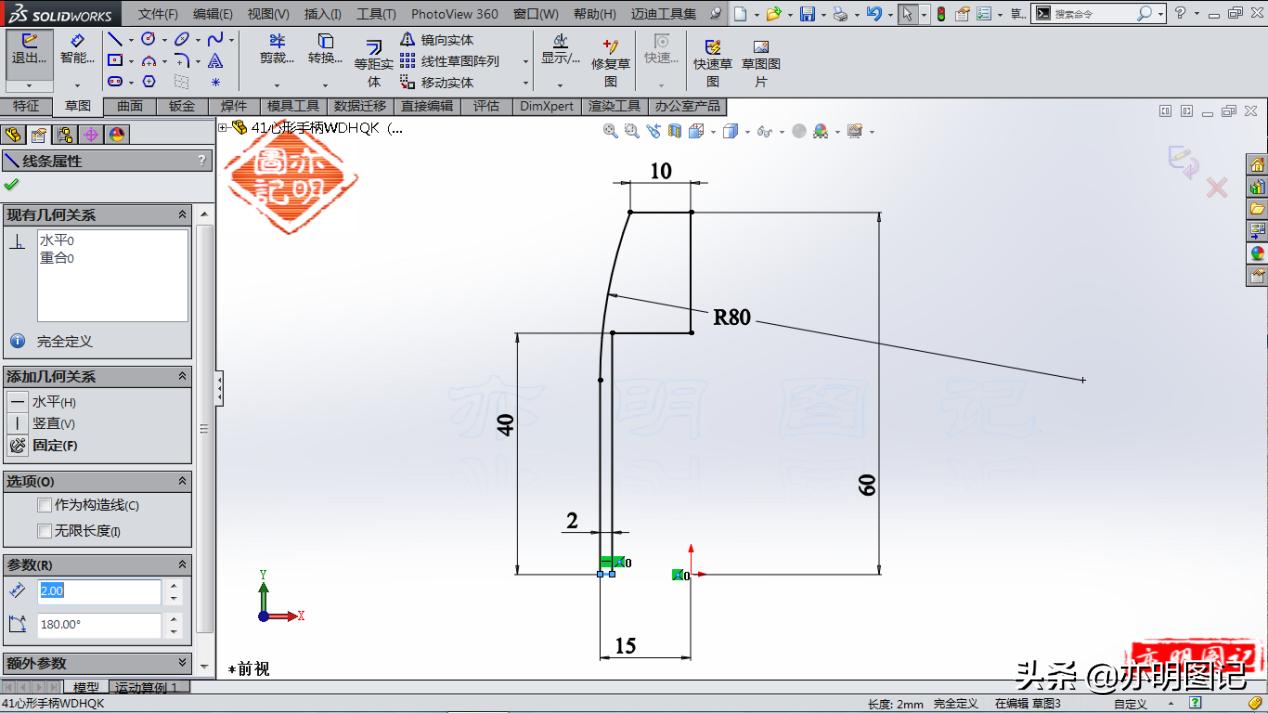 用solidworks绘制刀具,用solidworks画一个简单的零件图