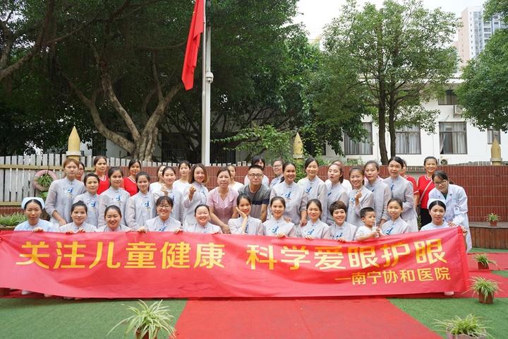 六一儿童节到了，南宁协和医院与你共同呵护好孩子的眼睛