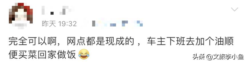 涓煶鍖栧湪鐤儏鏈熼棿鍗栬彍,涓煶鍖栧姞娌圭珯璺ㄧ晫鍗栬彍