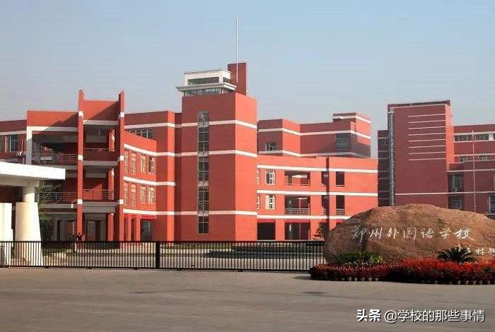 河南最牛的五所中学,河南比较牛的一中