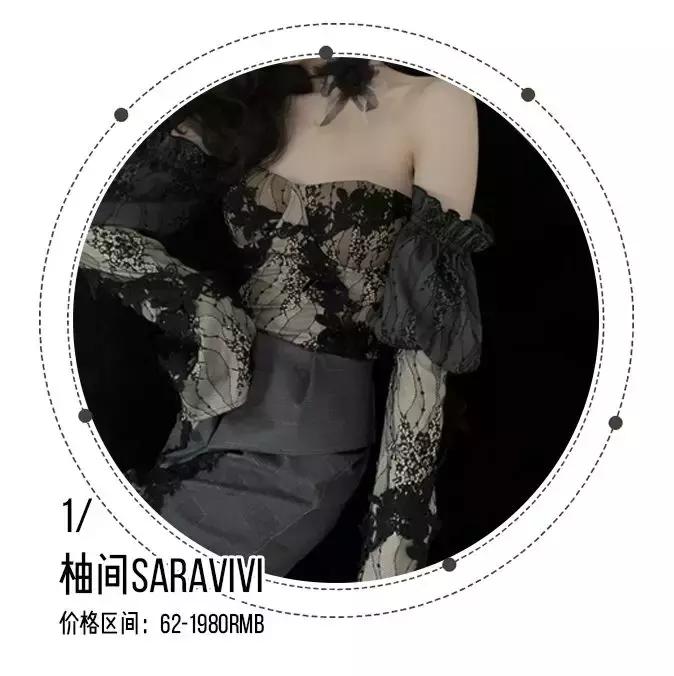 最时髦的女装店,3家女装店