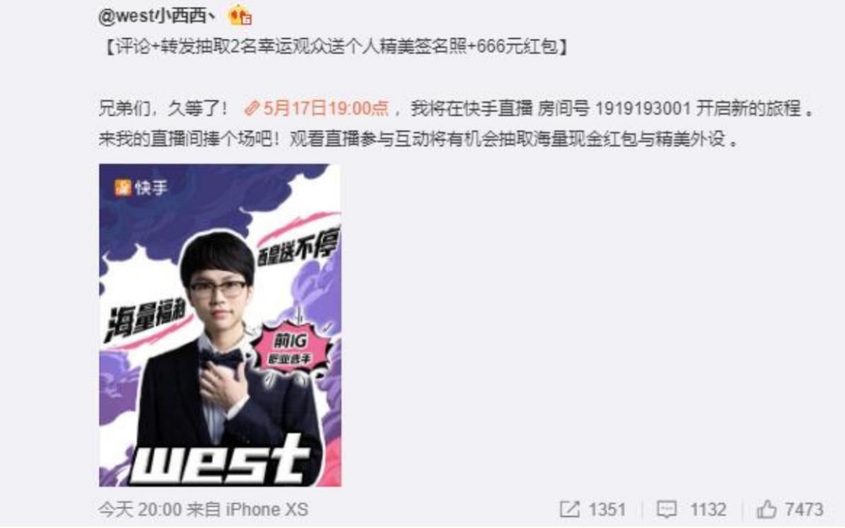 德云色lpl谈uzi,德云色解说uzi2019春季赛rngvsig