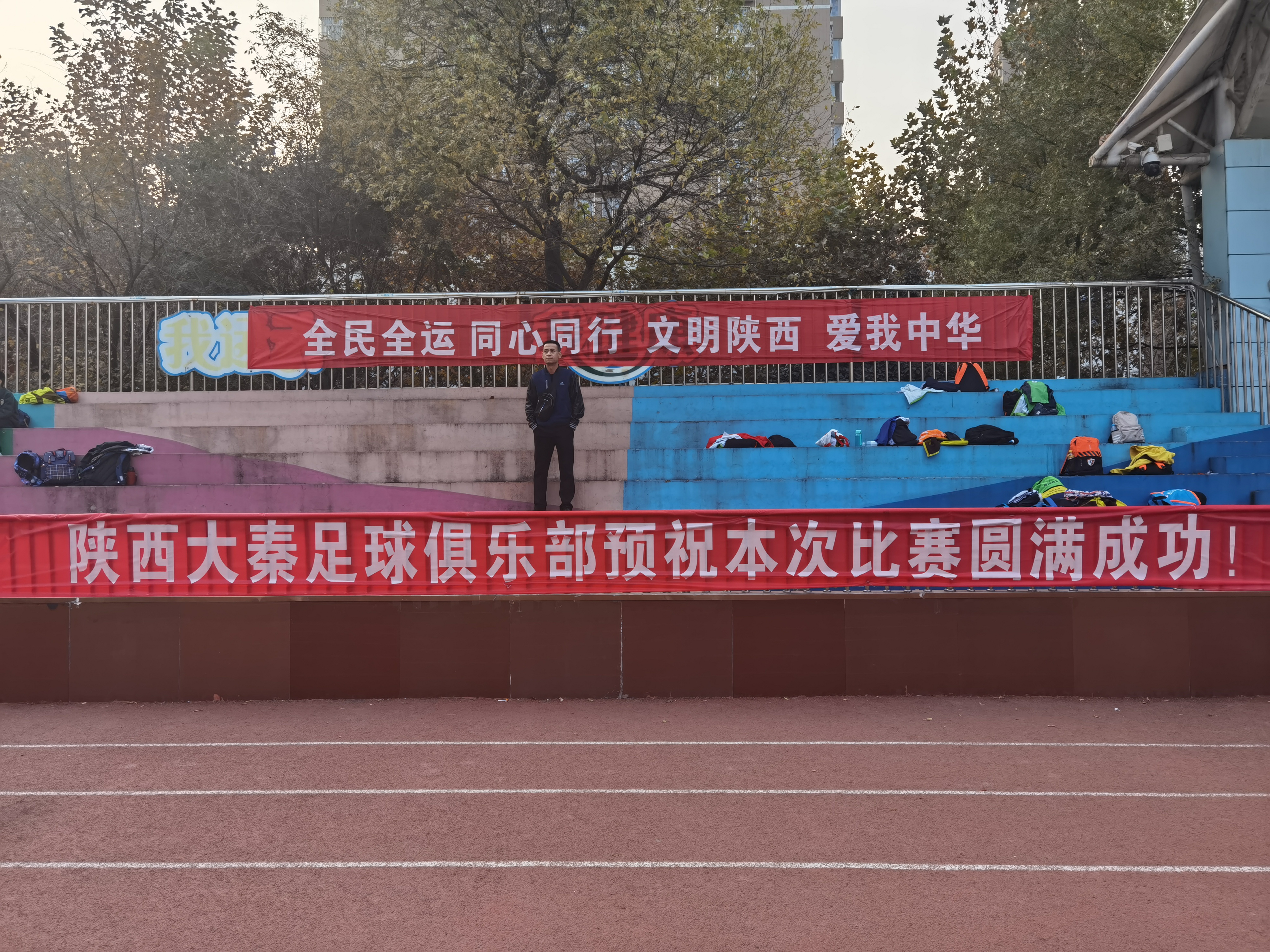 未央区初中足球比赛,未央区校园足球联赛