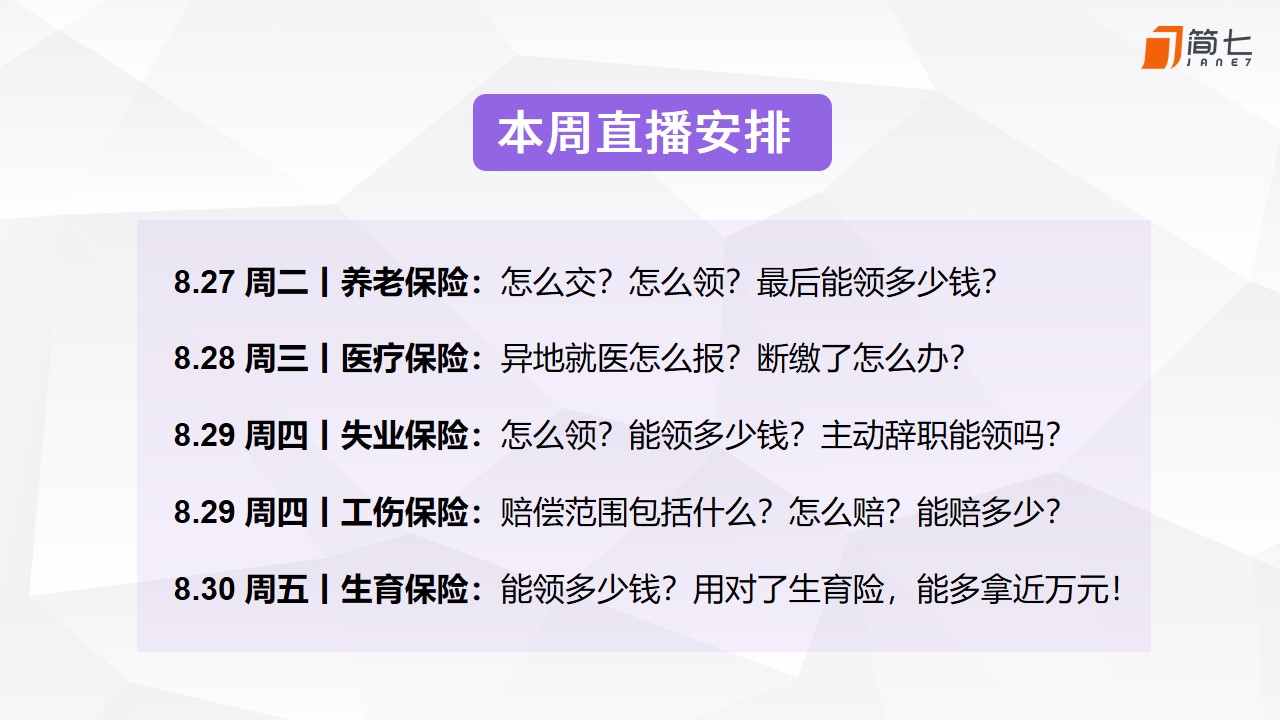 社保卡里面还有哪些功能,社保卡看病买药可以报销吗