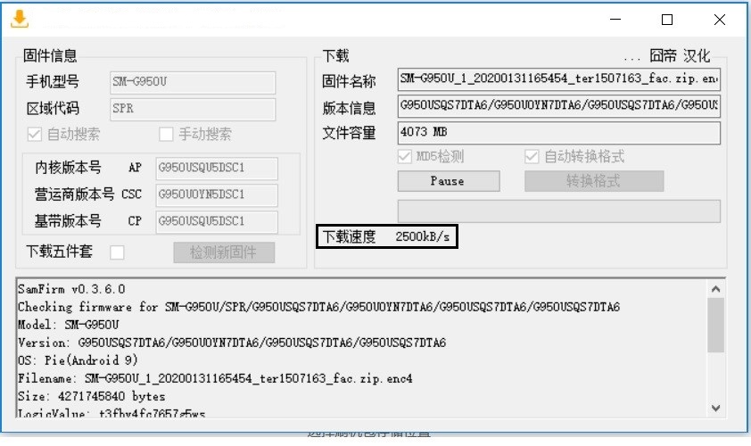 美版三星s8怎么刷美版系统,三星s8怎么刷回原厂版
