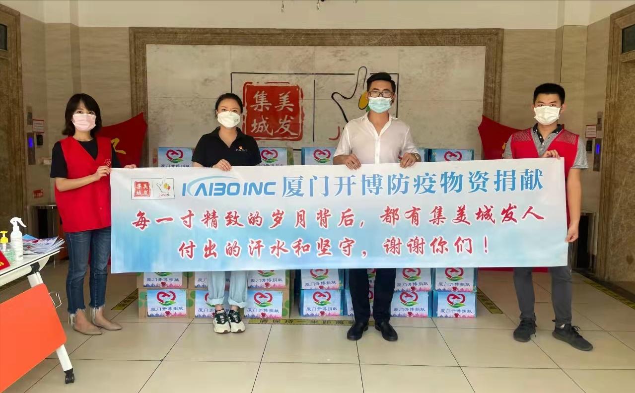 2021厦门抗疫成功宣传片,厦门抗疫新闻特写