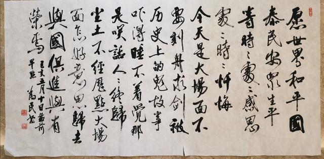 严为民回调就是布局良机,严为民下周视频